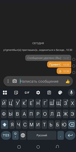 Screenshot_20251210-103635_1