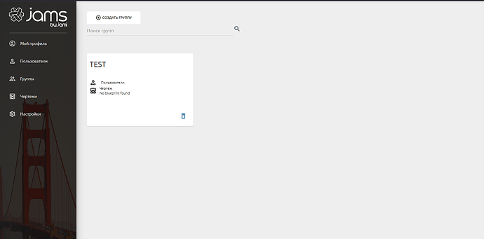 Снимок экрана 2025-11-07 160515