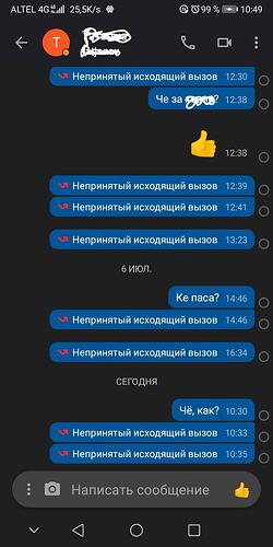 Screenshot_20250708_104942_cx.ring