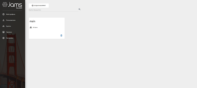 Снимок экрана 2025-11-07 160542